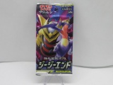 Factory Sealed Sun & Moon GG TAG TEAM Japanese 5 Card Pokemon Booster Pack