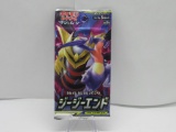 Factory Sealed Sun & Moon GG TAG TEAM Japanese 5 Card Pokemon Booster Pack