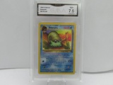 GMA GRADED 1999 POKEMON OMANYTE #52 FOSSIL NM+ 7.5