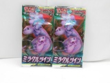 2 FACTORY SEALED SM MIRACLE TWINS JAPANESE 5 CARD POKEMON BOOSTER PACKS