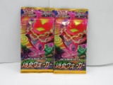 2 FACTORY SEALED JAPANESE SWORD & SHIELD EXPLOSIVE FLAME WALKER POKEMON BOOSTER PACKS