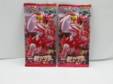 2 FACTORY SEALED SINGLE STRIKE MASTER JAPANESE POKEMON BOOSTER PACKS