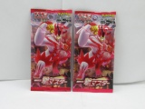 2 FACTORY SEALED SINGLE STRIKE MASTER JAPANESE POKEMON BOOSTER PACKS