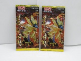 2 FACTORY SEALED JAPANESE TCG POKEMON BOOSTER PACKS