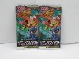 2 FACTORY SEALED JAPANESE REMIT BOUT 5 CARD POKEMON BOOSTER PACKS