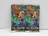 2 FACTORY SEALED JAPANESE REMIT BOUT 5 CARD POKEMON BOOSTER PACKS