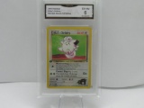 GMA GRADED 2000 POKEMON ERIKAS CLEFAIRY #25 GYM HEROES 1ST EDITION EX NM 6