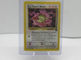 Vintage Black Star Promos Pokemon Card - TEAM ROCKET'S MEOWTH #18