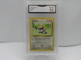 GMA GRADED 1999 POKEMON PORYGON #39 NM-MT+ 8.5