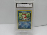 GMA GRADED 1999 POKEMON GOLDEEN #53 JUNGLE 1ST EDITION MINT 9