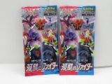 2 Count Lot of Factory Sealed Pokemon MATCHLESS FIGHETERS Japanese 5 Card Booster Packs