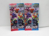 2 Count Lot of Factory Sealed Pokemon MATCHLESS FIGHETERS Japanese 5 Card Booster Packs