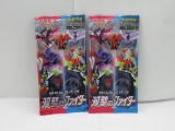 2 Count Lot of Factory Sealed Pokemon MATCHLESS FIGHETERS Japanese 5 Card Booster Packs