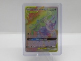 Pokemon Card Unbroken Bonds Secret Rainbow Rare Greninja & Zoroark GX
