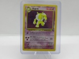 Pokemon Card Fossil Holo Hypno