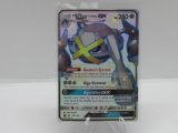 Pokemon Card Hidden Fates Shiny Metagross 157a/145