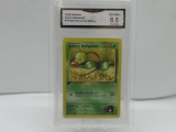 GMA GRADED POKEMON 2000 ERIKA'S BELLSPROUT #76 GYM HEROES 1ST EDITION EX-NM+ 6.5