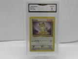 GMA GRADED POKEMON 1999 MEOWTH #56 JUNGLE NM-MT 8