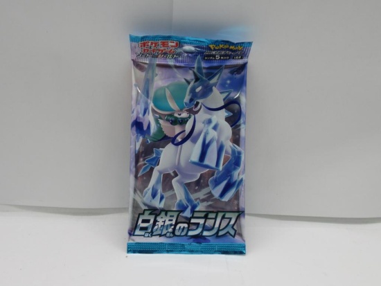 Factory Sealed Pokemon SILVER LANCE Japanese 5 Card Booster Pack