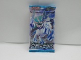 Factory Sealed Pokemon SILVER LANCE Japanese 5 Card Booster Pack