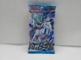 Factory Sealed Pokemon SILVER LANCE Japanese 5 Card Booster Pack