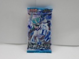 Factory Sealed Pokemon SILVER LANCE Japanese 5 Card Booster Pack