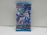 Factory Sealed Pokemon SILVER LANCE Japanese 5 Card Booster Pack