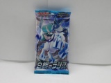 Factory Sealed Pokemon SILVER LANCE Japanese 5 Card Booster Pack