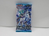 Factory Sealed Pokemon SILVER LANCE Japanese 5 Card Booster Pack