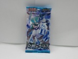 Factory Sealed Pokemon SILVER LANCE Japanese 5 Card Booster Pack