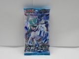 Factory Sealed Pokemon SILVER LANCE Japanese 5 Card Booster Pack