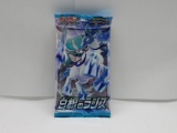 Factory Sealed Pokemon SILVER LANCE Japanese 5 Card Booster Pack