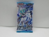 Factory Sealed Pokemon SILVER LANCE Japanese 5 Card Booster Pack