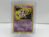 1999 Pokemon Jungle 1st Edition #22 MR MIME Holofoil Rare Trading Card from Cool Collection