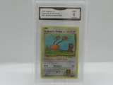 GMA GRADED POKEMON 2016 XY IMAKUNI?'S LV.15 #112 EVOLUTINS SECRET RARE MINT 9