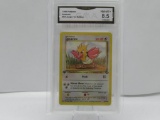 GMA GRADED POKEMON 1999 SPEAROW #62 JUNGLE 1ST EDITION NM-MT+ 8.5