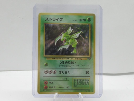 1999 Pokemon Japanese Jungle #123 SCYTHER Holofoil Rare Trading Card