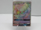 Pokemon Card WHIMSICOTT GX RAINBOW SECRET RARE UNBROKEN BONDS
