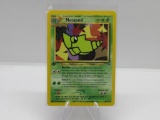 Pokemon Card 1st Edition Neo Discovery Metapod