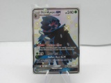 Decidueye GX Shiny Holo Ultra Rare Hidden Fates Pokemon Card