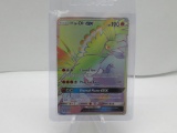 Pokemon Card Black Star Sun & Moon Hyper Rainbow Rare