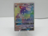 Pokemon Card Vileplume GX 250/236 Sun & Moon Cosmic Eclipse Rainbow Secret Rare