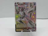 Pokemon Card Grimsnarl VMAX Shiny Full Art Ultra Rare Shining Fates