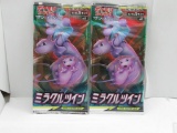 2- POKEMON SM MIRACLE TWINS JAPANESE 5 CARD POKEMON BOOSTER PACKS