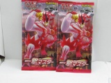 2- POKEMON SINGLE STRIKE MASTER JAPANESE BOOSTER PACKS