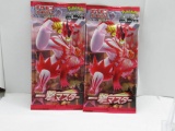 2- POKEMON SINGLE STRIKE MASTER JAPANESE BOOSTER PACKS