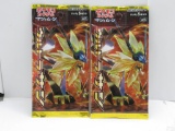 2- POKEMON JAPANESE TCG BOOSTER PACKS