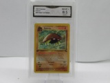 GMA GRADED POKEMON 1999 KABUTO #50 FOSSIL 1ST EDITION NM-MT+ 8.5