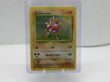 1999 Pokemon Base Set Unlimited #7 HITMONCHAN Holofoil Rare Trading Card