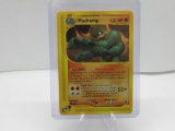 2002 Pokemon Expedition #51 MACHAMP Black Star Rare Trading Card